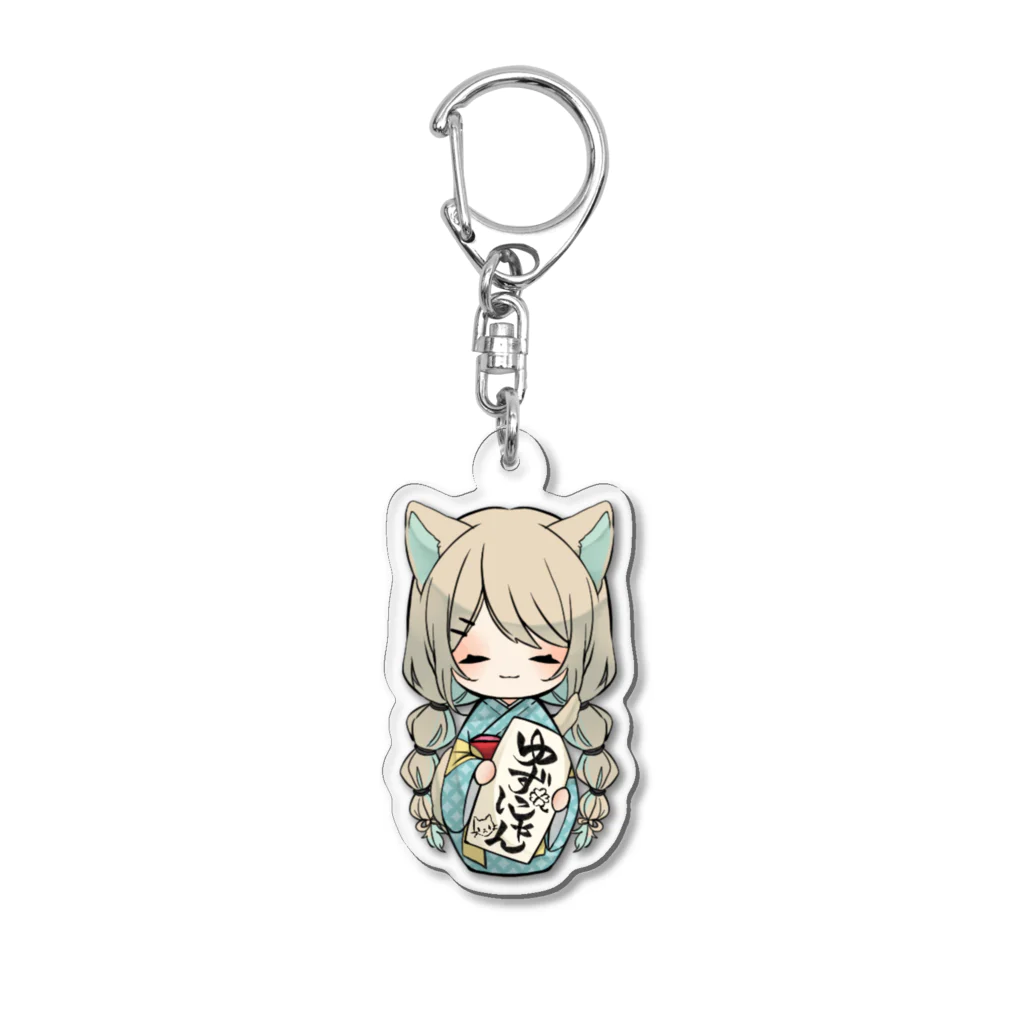 😋💦のゆずまる🐱🍀こけし Acrylic Key Chain