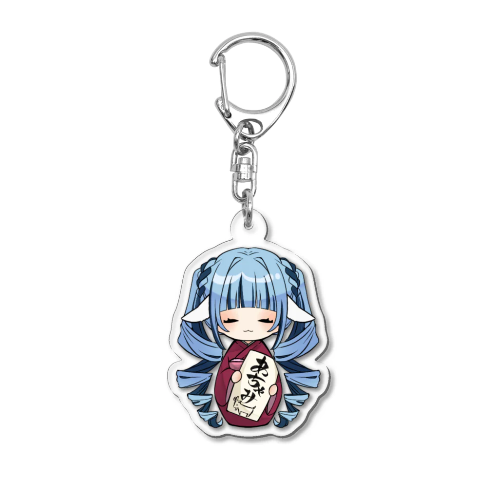 😋💦のあちゃみ🐐こけし Acrylic Key Chain