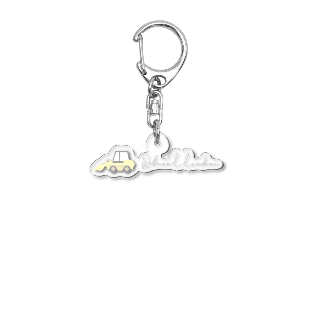 Snow Flakeのホイールローダー シンプル 働く車 はたらくくるま Acrylic Key Chain