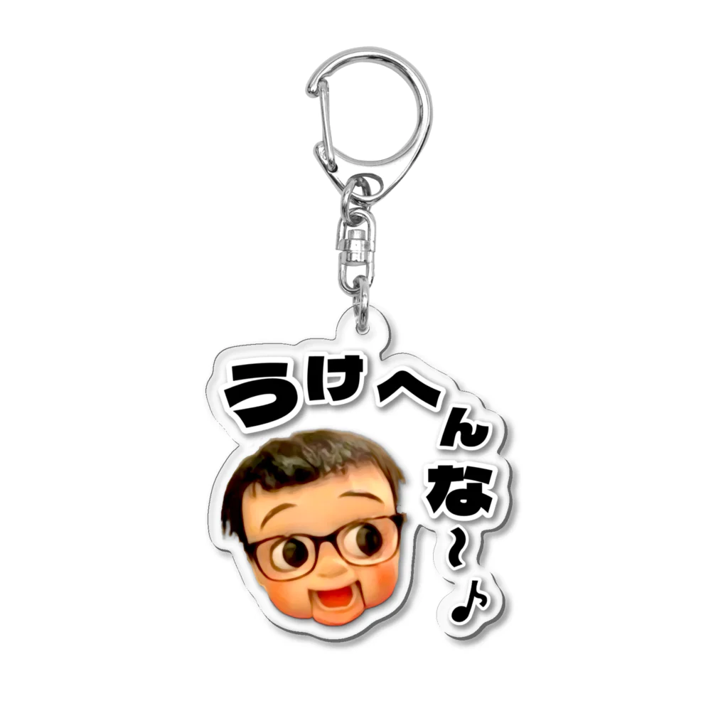 PASERI MANIAのうけへんキーホルダー Acrylic Key Chain