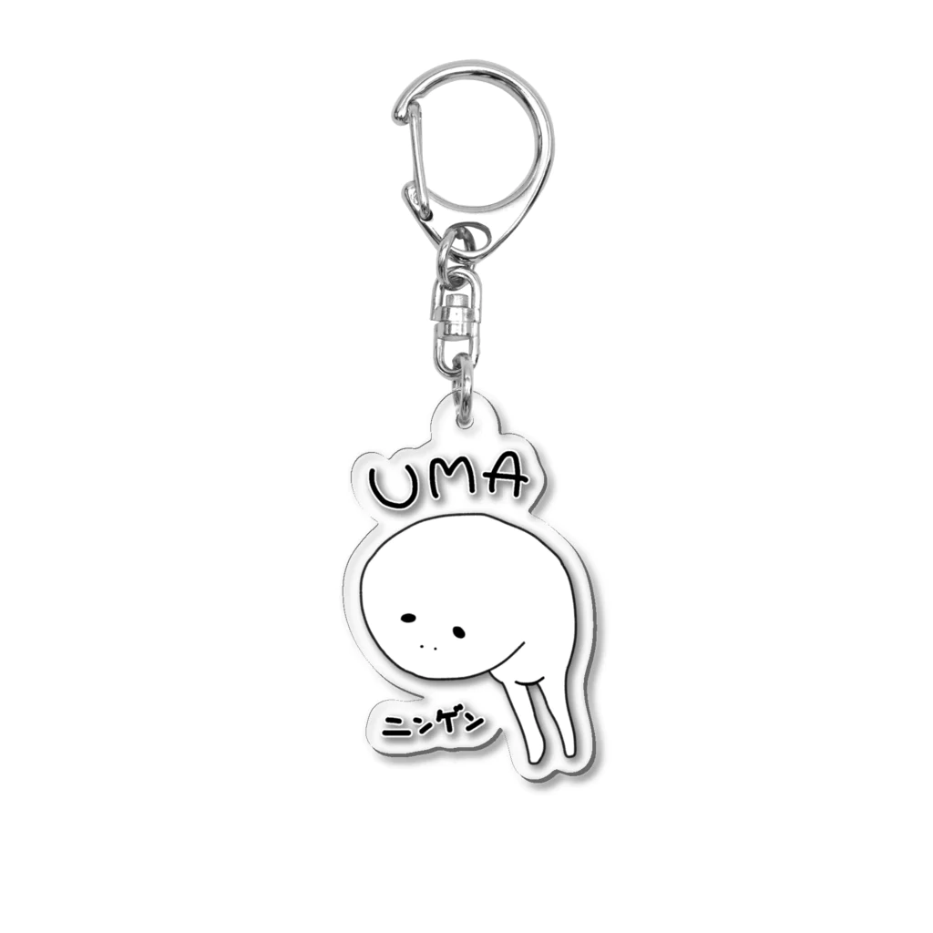 potetoaiのUMA 未確認生物 ニンゲン Acrylic Key Chain