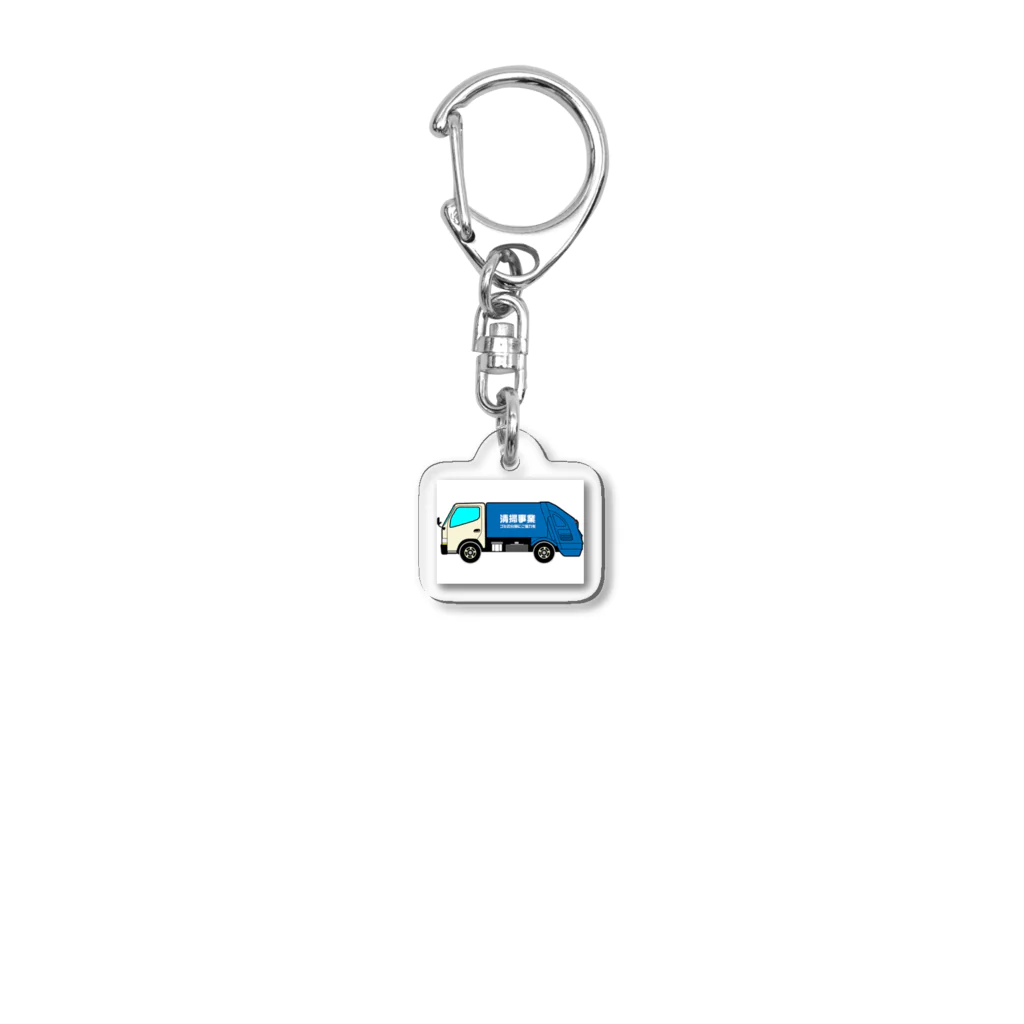 mari-nu12のゴミ収集車 Acrylic Key Chain