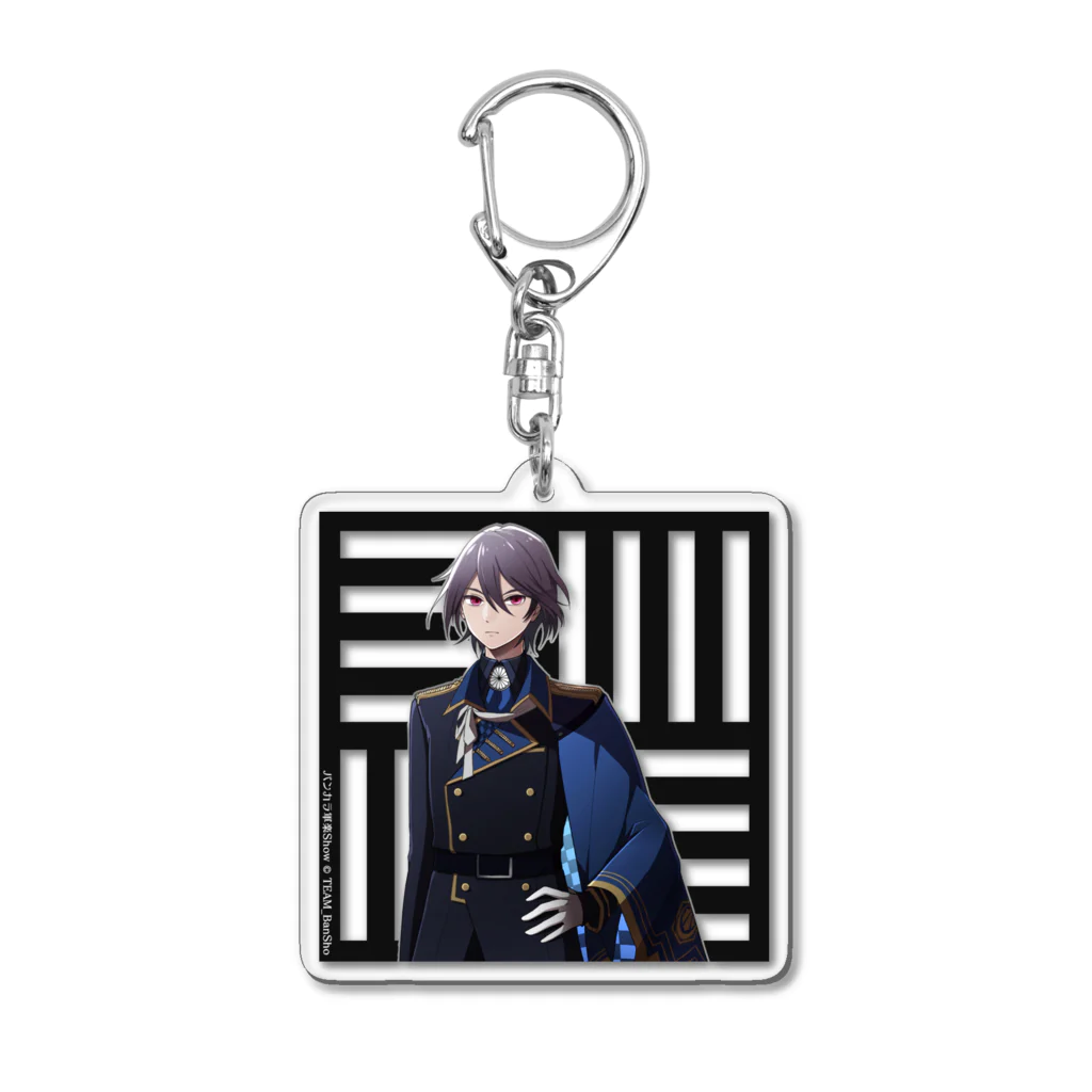 ミッカゴグッズ公式の九頭龍　悠臣（クズリュウ ハルオミ） Acrylic Key Chain