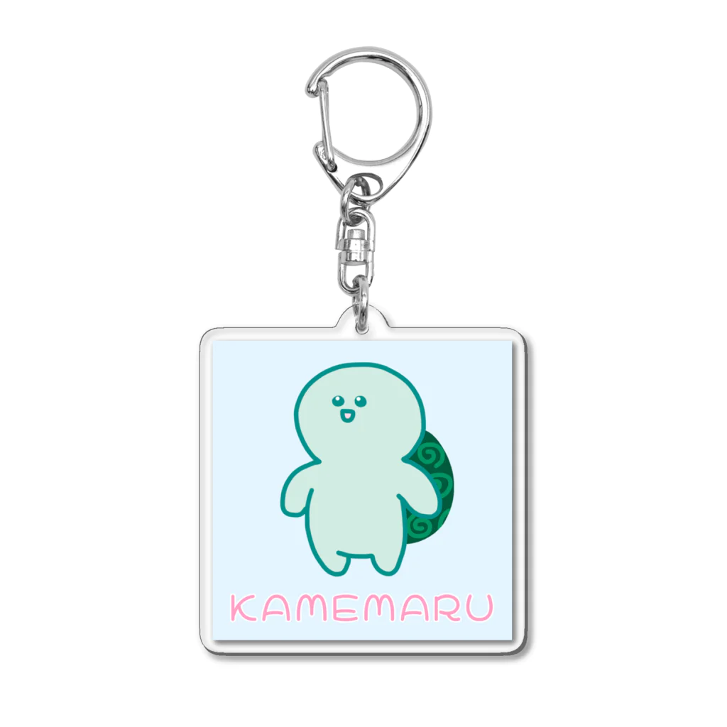 キュウちゃんのおみせやさんのかめまる（KAMEMARU） Acrylic Key Chain