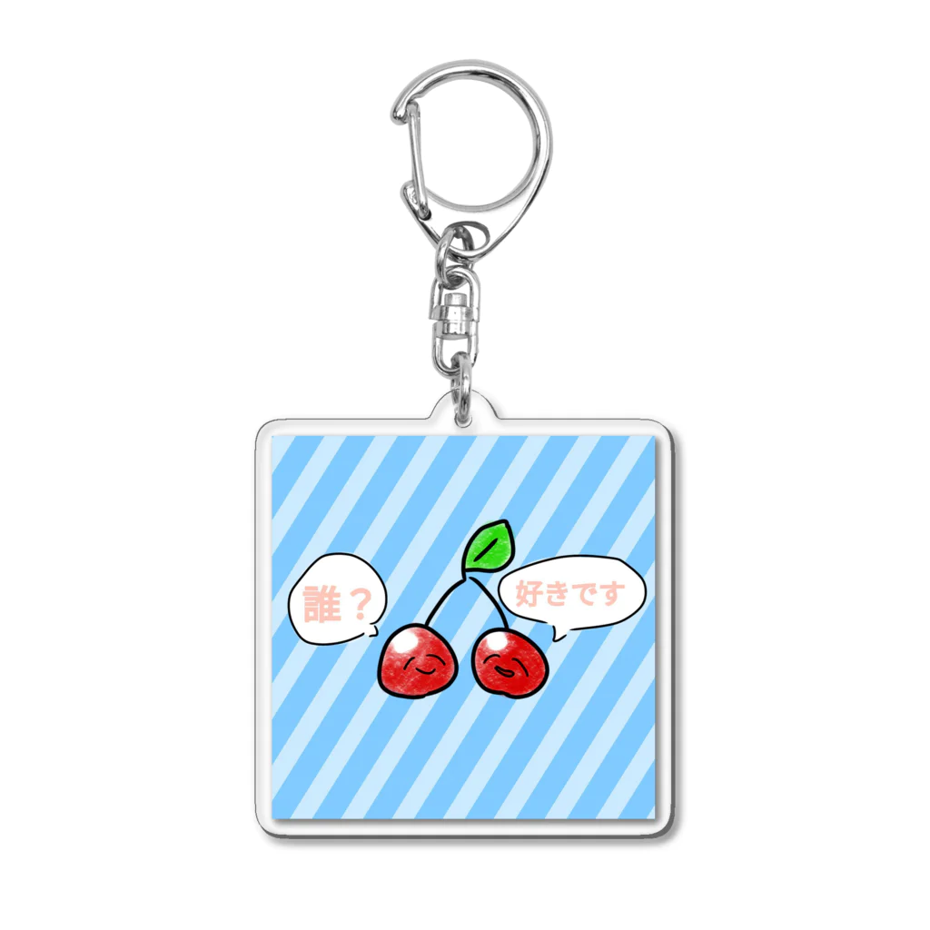 Chu-so-yumyum(チュウソウヤムヤム)の非合理主義チェリー Acrylic Key Chain