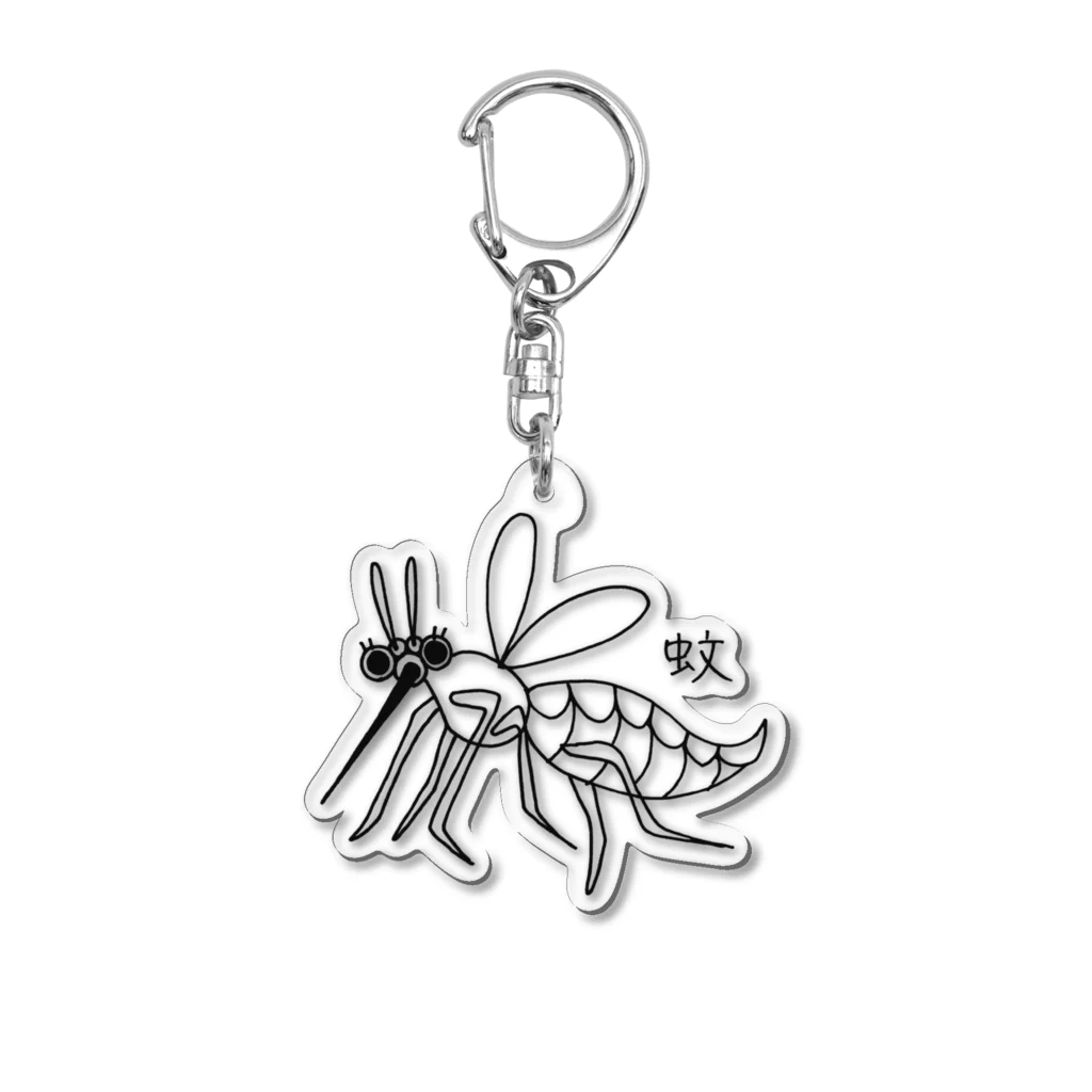 日本どうぶつの会の蚊アクキー Acrylic Key Chain