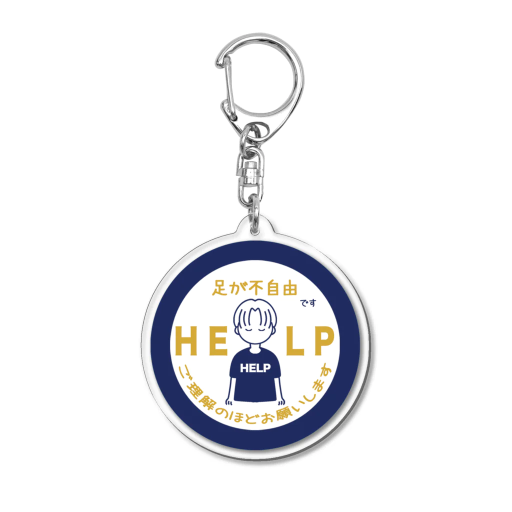 そらりんのショップの足が不自由(紺色) Acrylic Key Chain