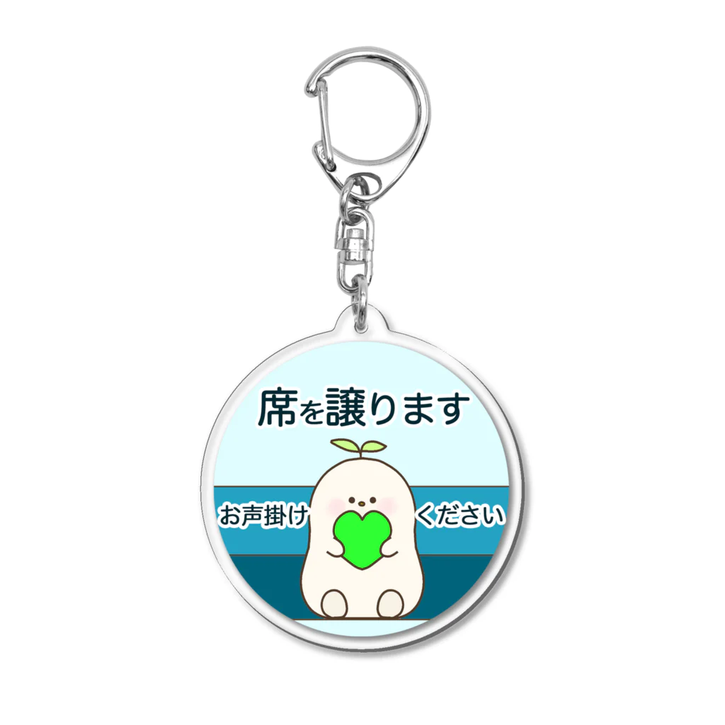 そらりんのショップの席を譲ります Acrylic Key Chain