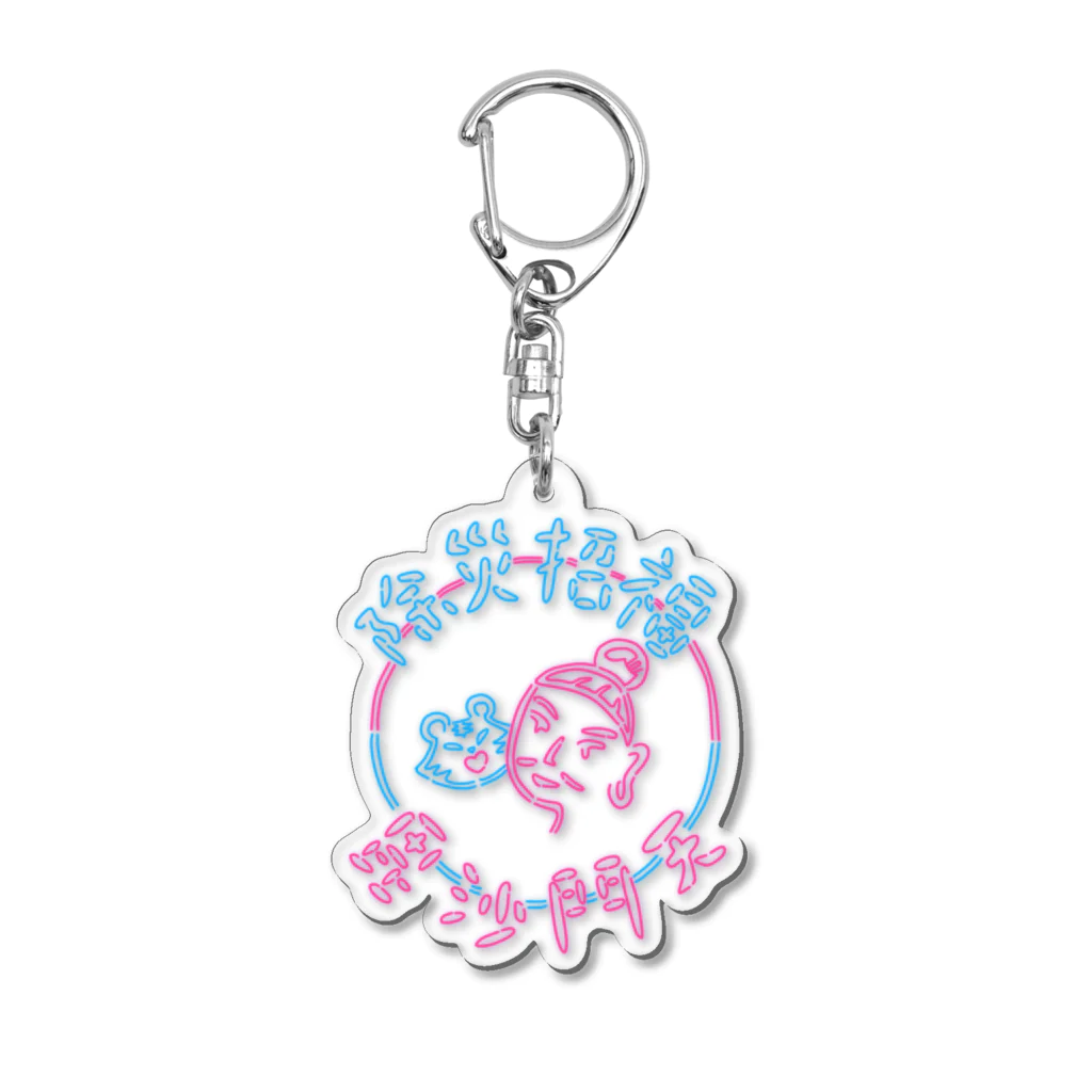 弟子某甲(でしむこ)のネオンびしゃもんさん&とらちゃん(淡色ベース用) Acrylic Key Chain