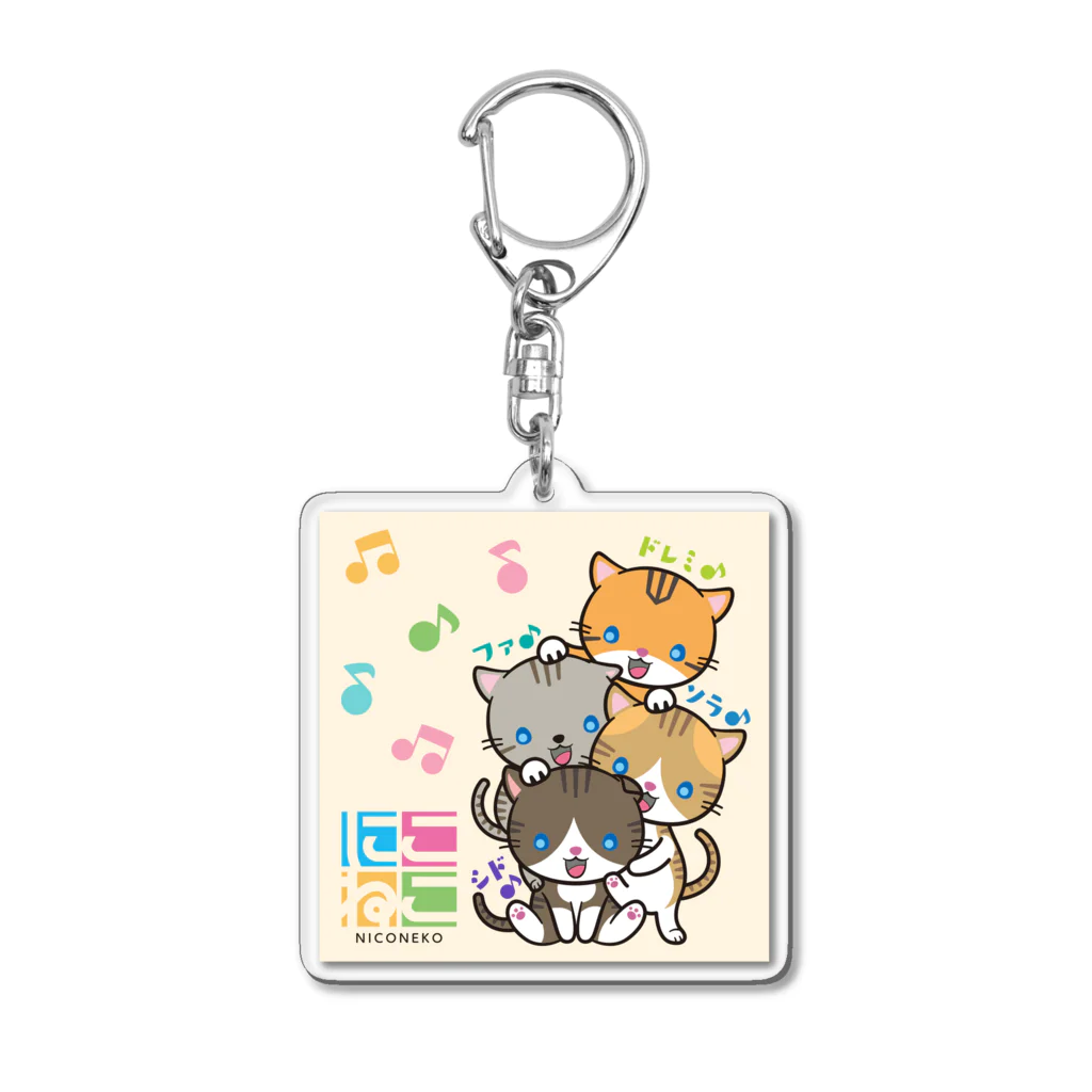 にこねこ【保護猫の保育園】のドレミファソラシドキーホルダー Acrylic Key Chain