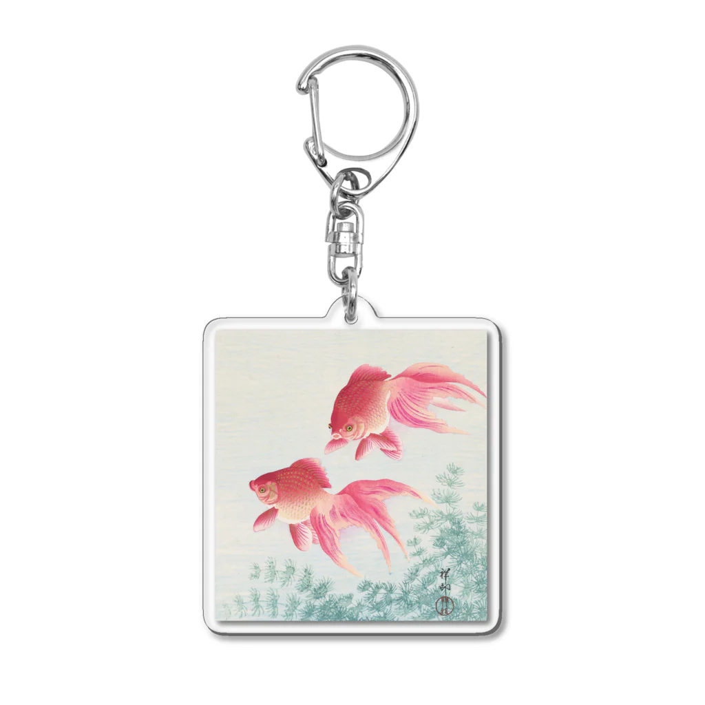 寿めでたや(ukiyoe)の日本画:小原古邨_金魚二匹 Acrylic Key Chain