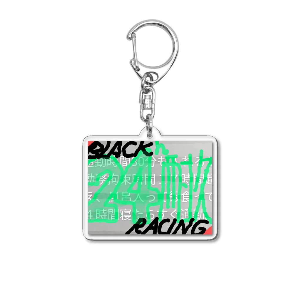 くーまのBLACK RACING Acrylic Key Chain