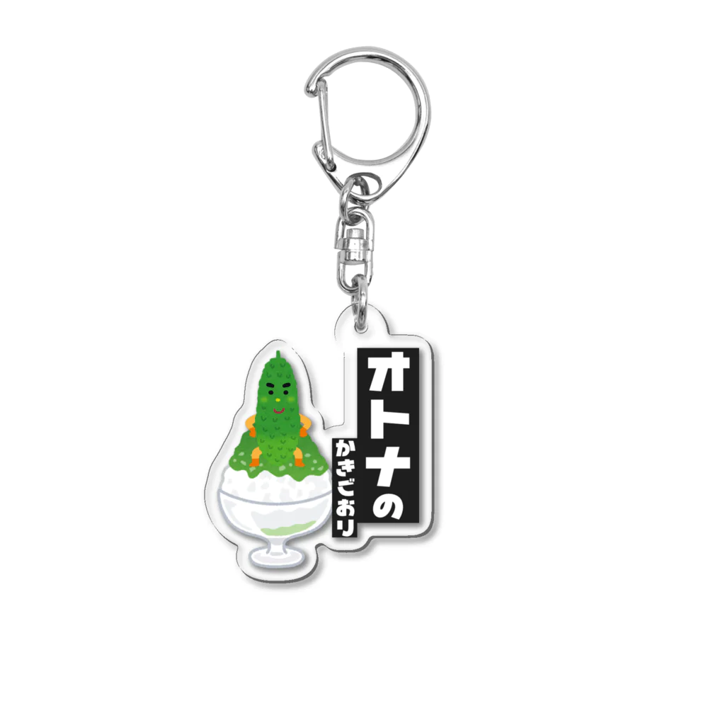 TeamGo!Me!メンバーグッズ販売所のオトナのかきごおりブラック！ Acrylic Key Chain