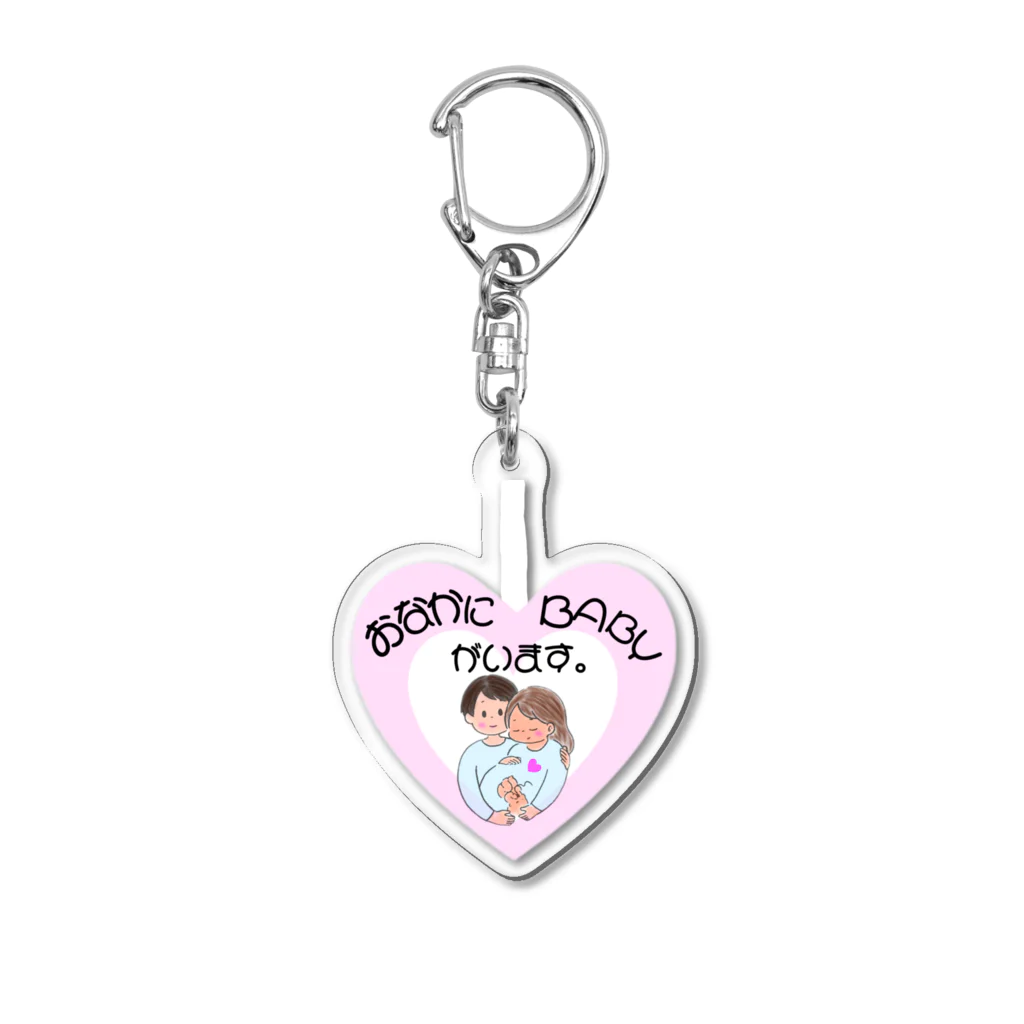 May you be happyのお腹にBABYがいます Acrylic Key Chain