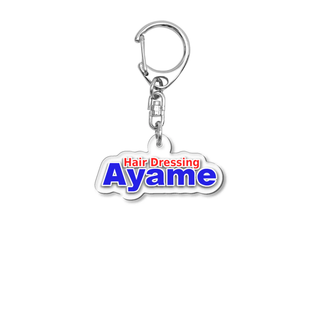 理容あやめの理容あやめ 公式アクリルキーボルダー B Acrylic Key Chain