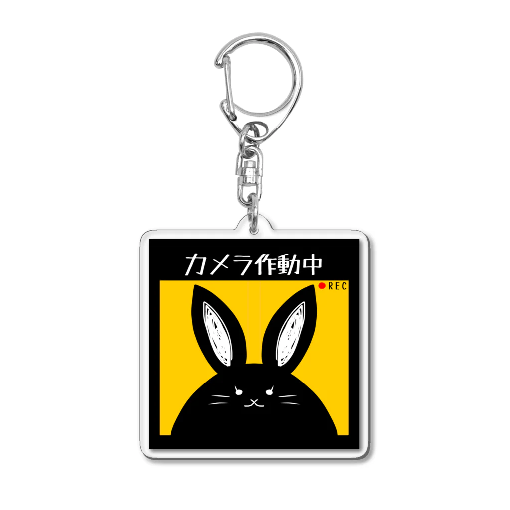 nianagoのうさぎ監視中 Acrylic Key Chain