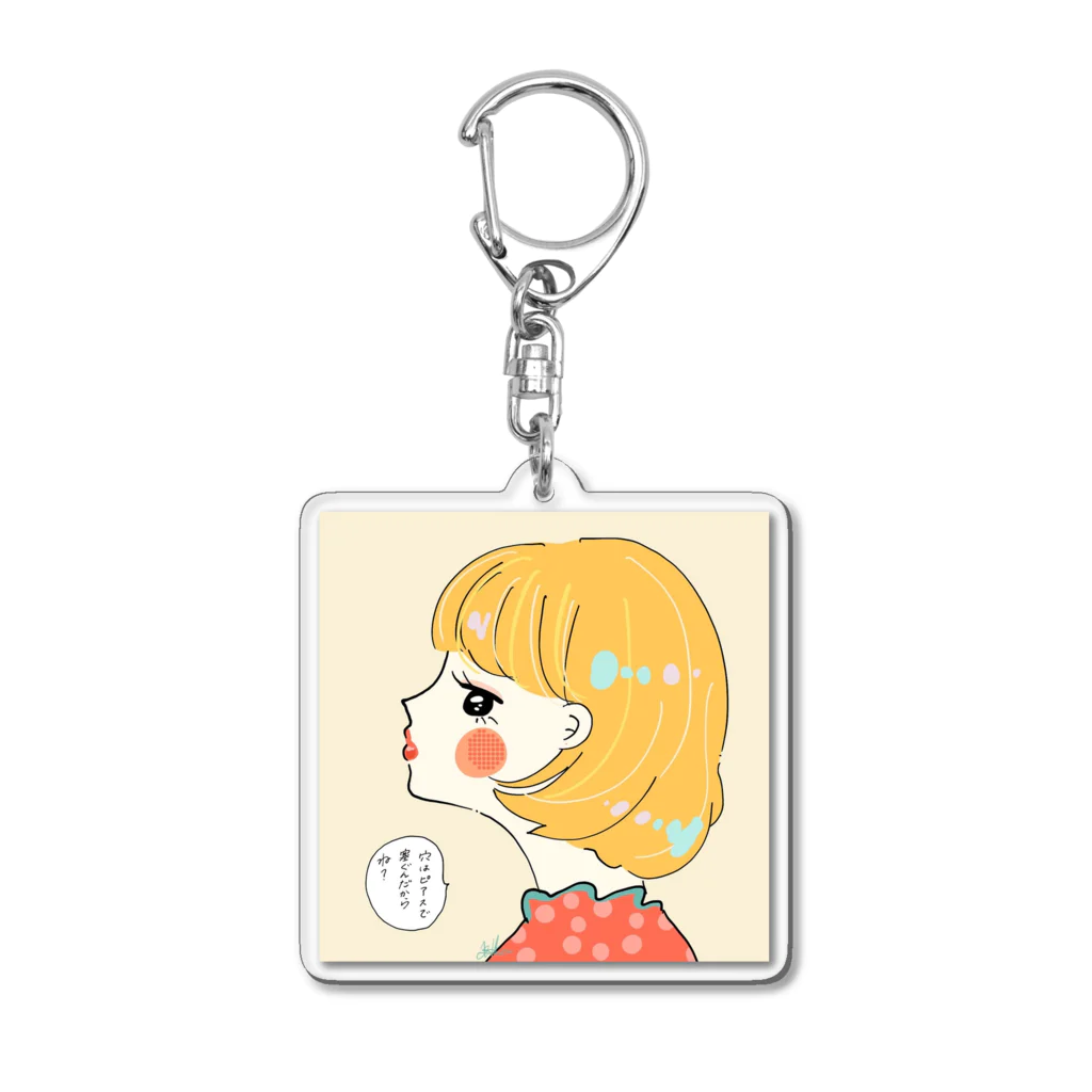 無糖 きな子のピアッシング（セリフ） Acrylic Key Chain