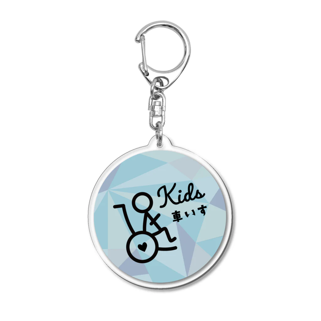 117designのKids 車いす♡イラスト Acrylic Key Chain