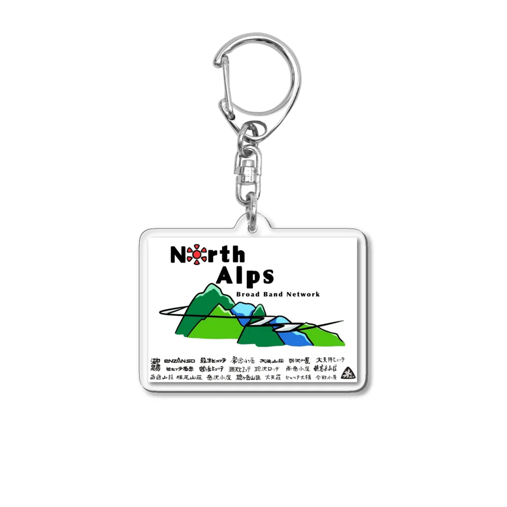 北アルプスブロードバンドネットワークの公式グッズA（加盟山小屋全部入り） Acrylic Key Chain