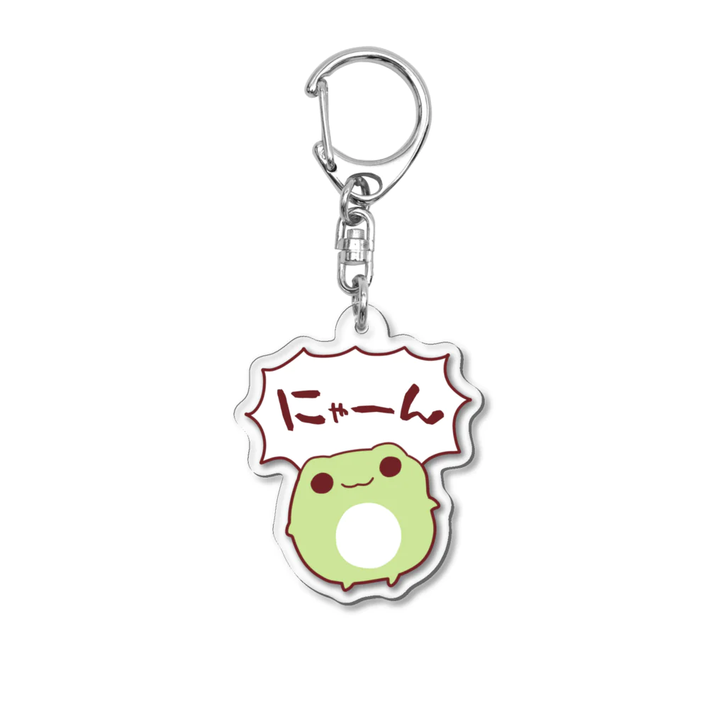 しろくろショップのだいふくかえる　にゃーん Acrylic Key Chain