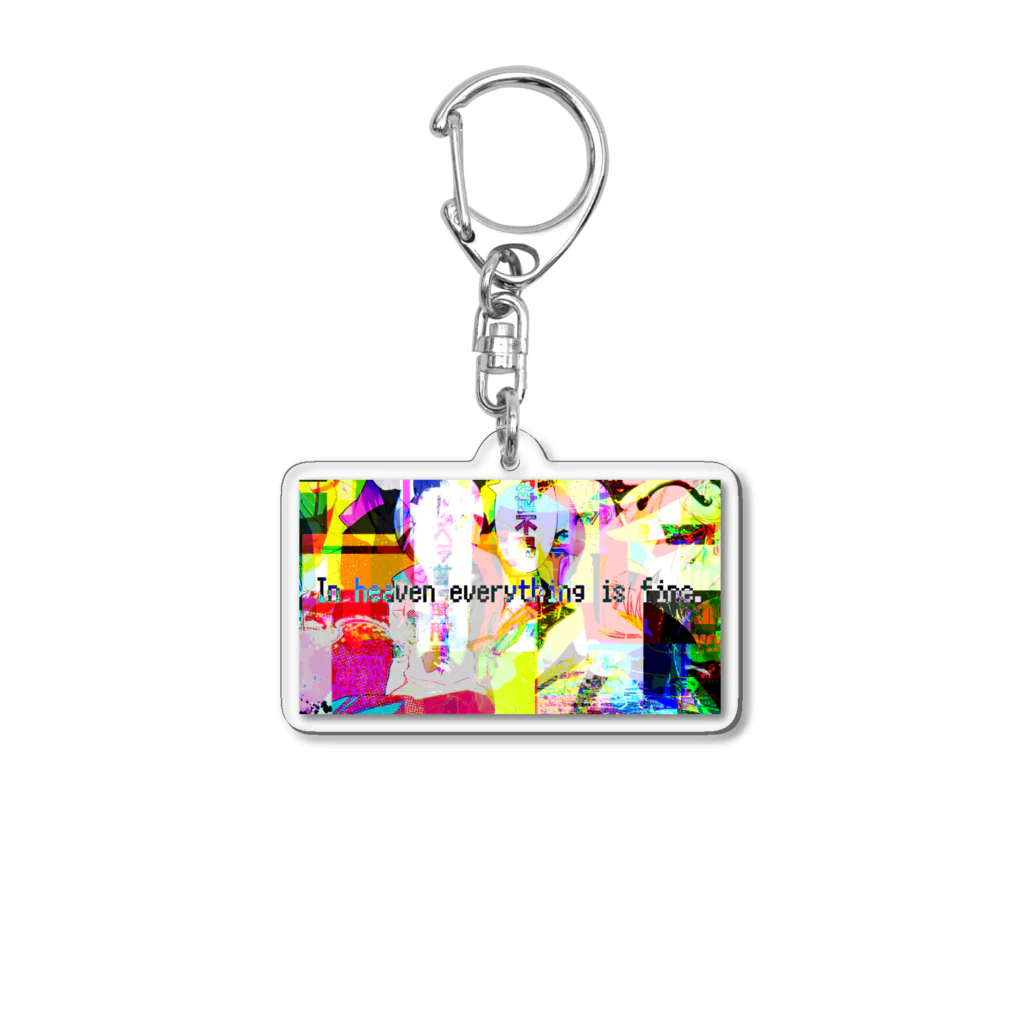 パンドラブラスト出張所　SUZURI店の天国ではすべてがうまくいく Acrylic Key Chain