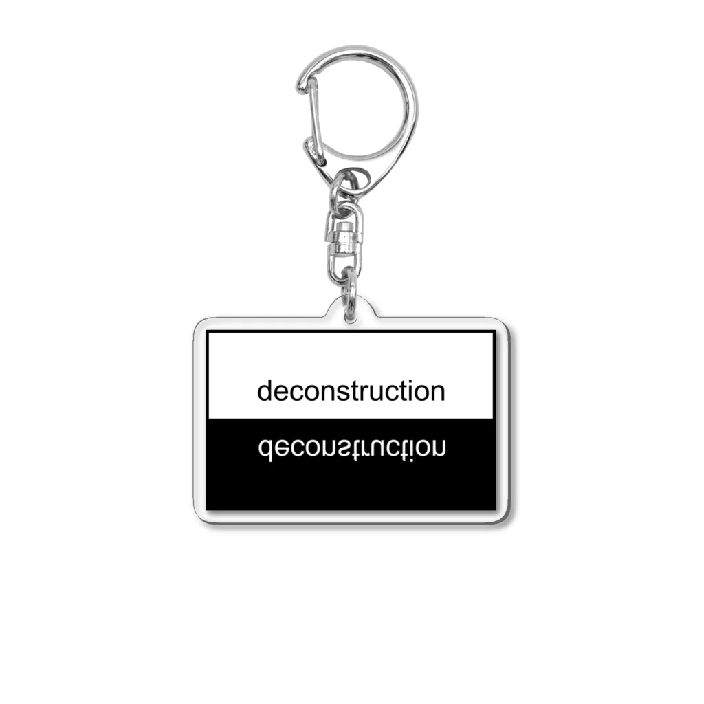 ン太郎のdeconstruction アクリルキーホルダー