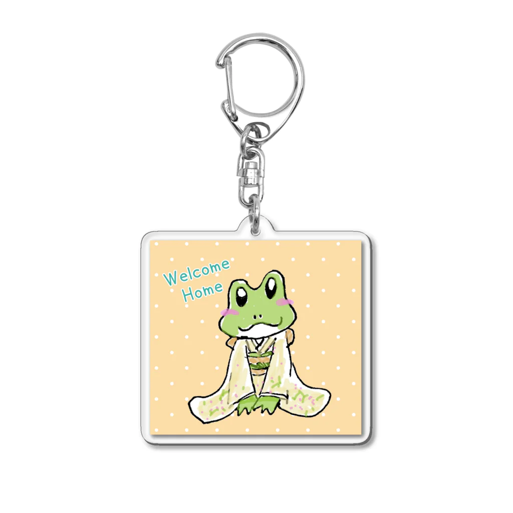 高嶺 悠のかえる部屋のかえるちゃん日日是好日「WelcomeHome」 Acrylic Key Chain