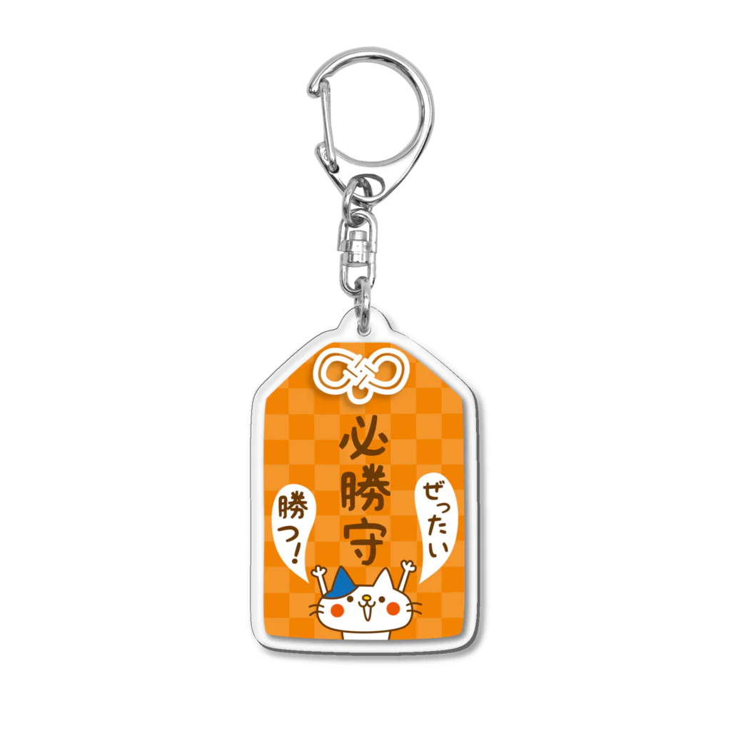 toodle doodle shopの猫守（必勝） Acrylic Key Chain