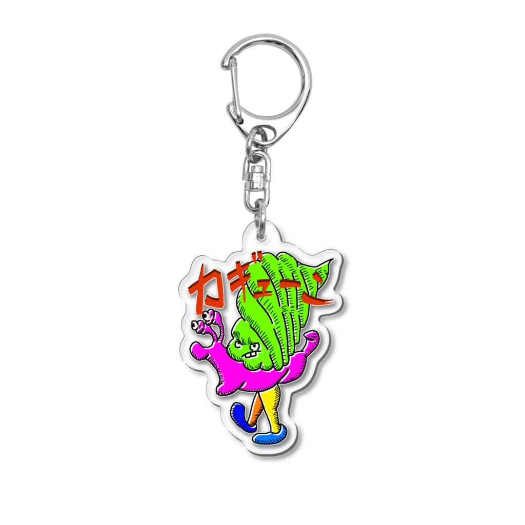 Hiroki Kitazawaのカギューン Acrylic Key Chain