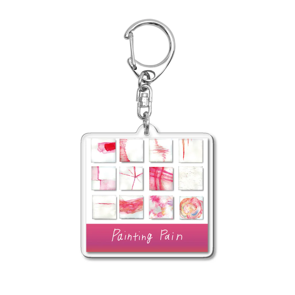 やわらかアートアカデミーのPainting Pain Acrylic Key Chain