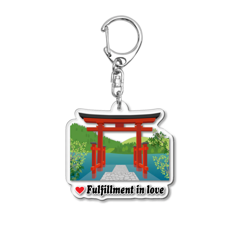 まんもすの恋愛成就 Acrylic Key Chain