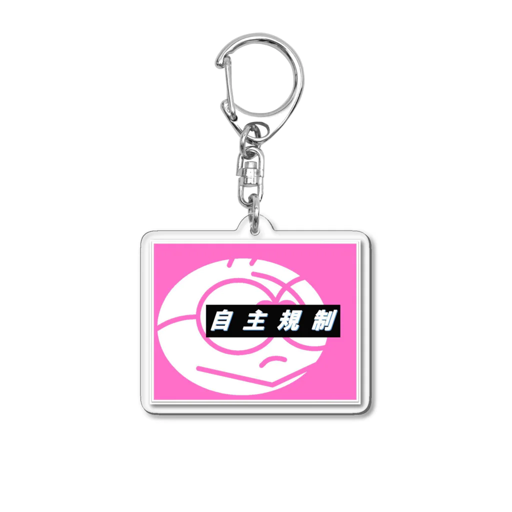 コトバのシャツ屋のTMマーク Acrylic Key Chain