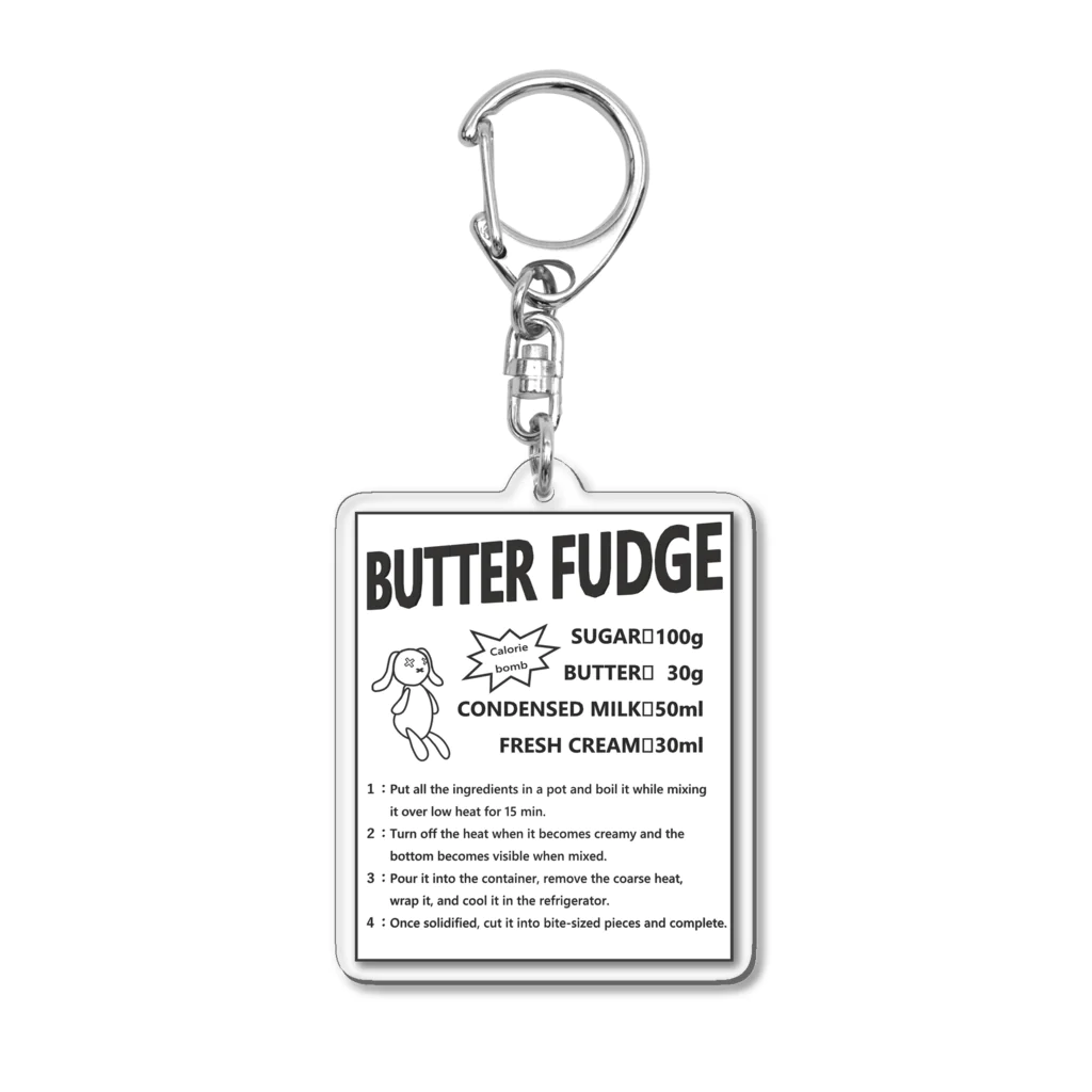 八坂屋@SUZURI支店のBUTTER FUDGE RECIPE アクリルキーホルダー