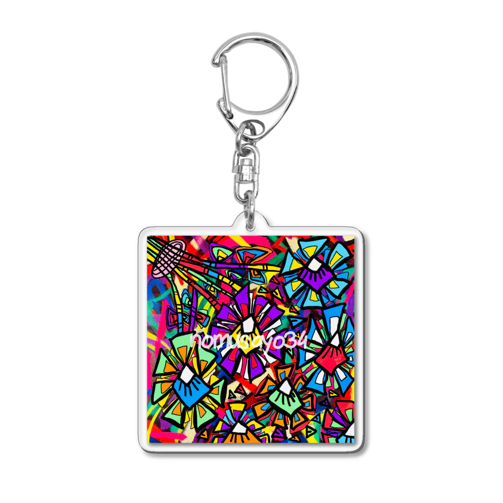 nomusayo34の花束 Acrylic Key Chain