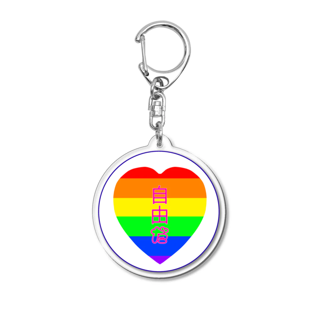 こぐまの森のRAINBOW PRIDE アクリルキーホルダー