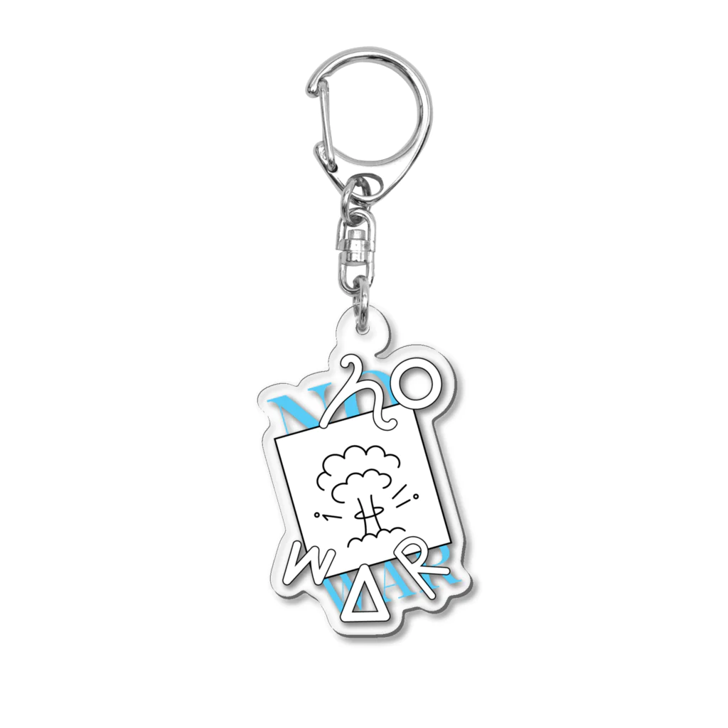 ぺえぺえDESIGNのNOWAR Acrylic Key Chain