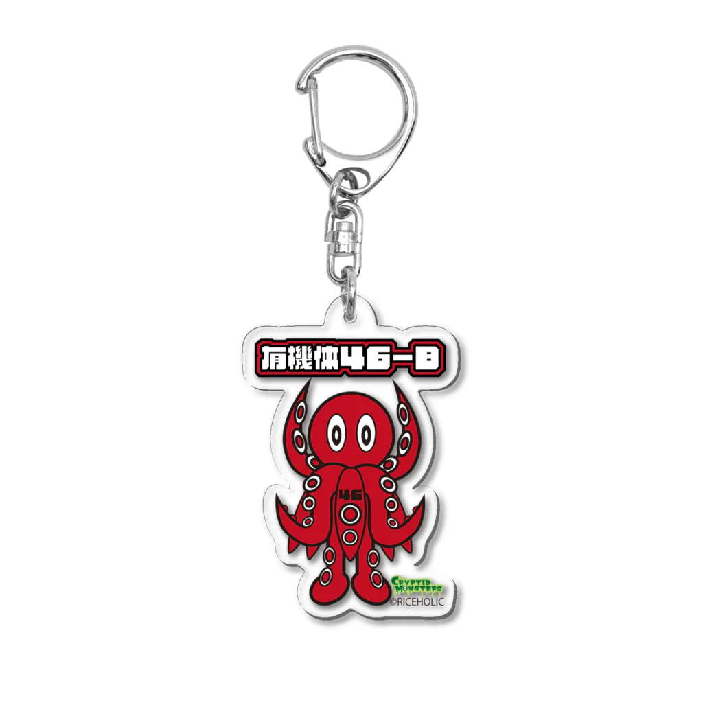 RICEHOLICの有機体46-B Acrylic Key Chain