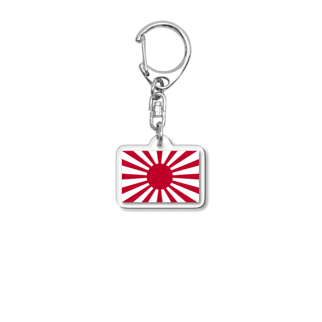 歴史グッツショップの旭日旗 Acrylic Key Chain