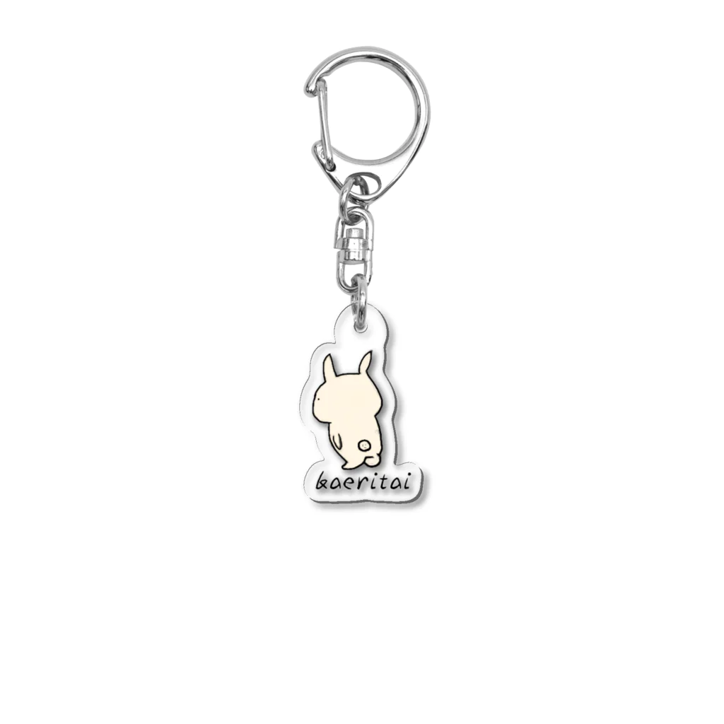 みりんさんの台所のかえりたいうさぎ Acrylic Key Chain