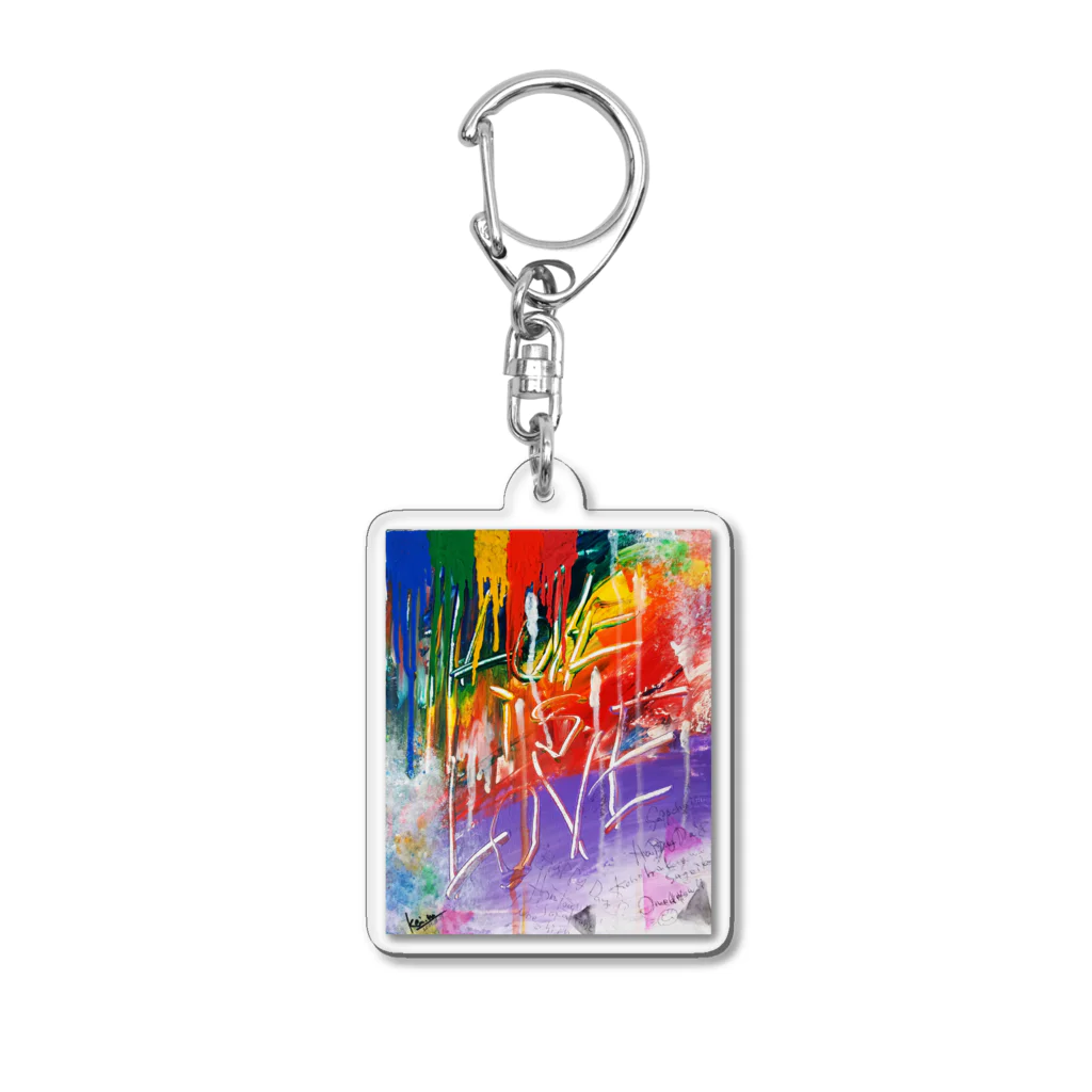 きみと仲良くなりたいのpride Acrylic Key Chain