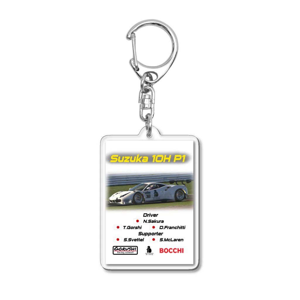 砂糖商会のSuzuka10H優勝記念キーホルダー Acrylic Key Chain