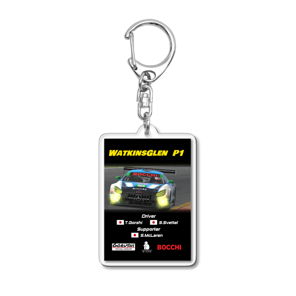 砂糖商会のワトキンスグレン6H優勝記念キーホルダー Acrylic Key Chain