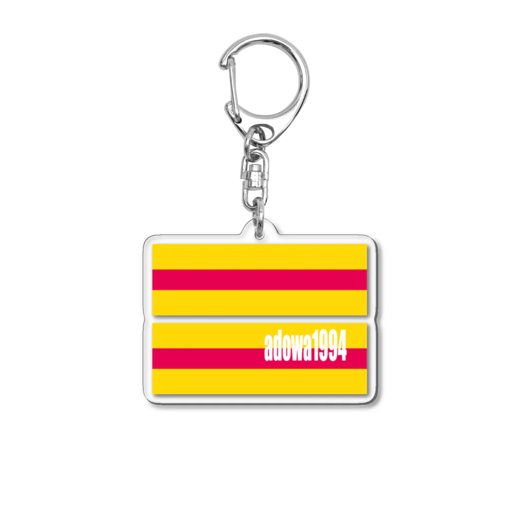 adowa1994のボーダーYP Acrylic Key Chain