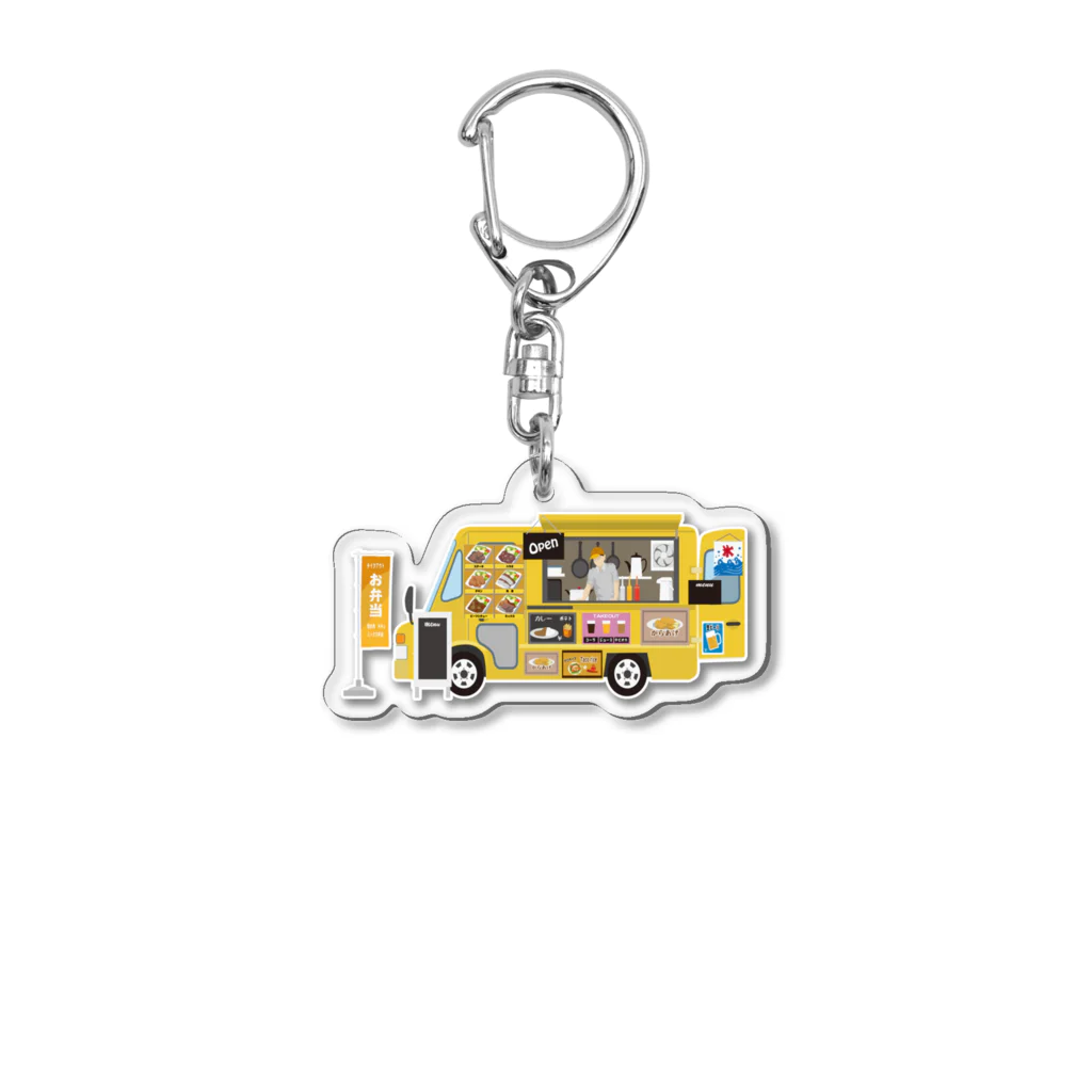 まんもすのキッチンカー　弁当屋さん Acrylic Key Chain