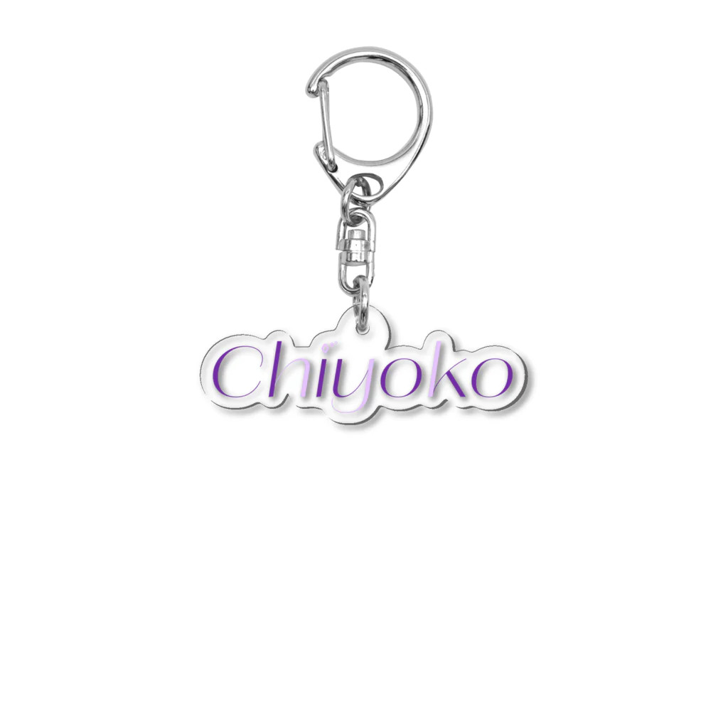 ◊*ﾟちよこの森🌳🍃の◊*ﾟChiyoko Acrylic Key Chain