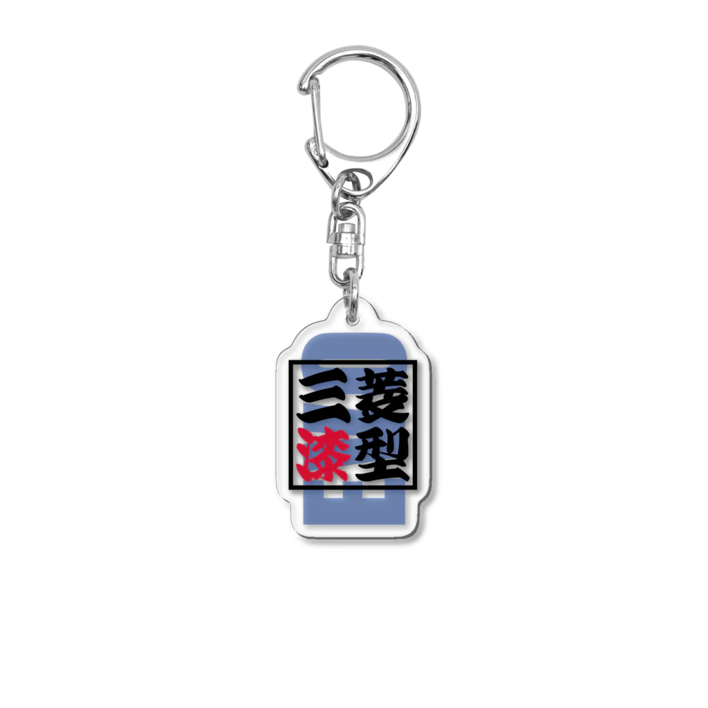 GoodSpeedVisionオンラインストアの三菱【漆型】（EVO-Ⅶ） Acrylic Key Chain