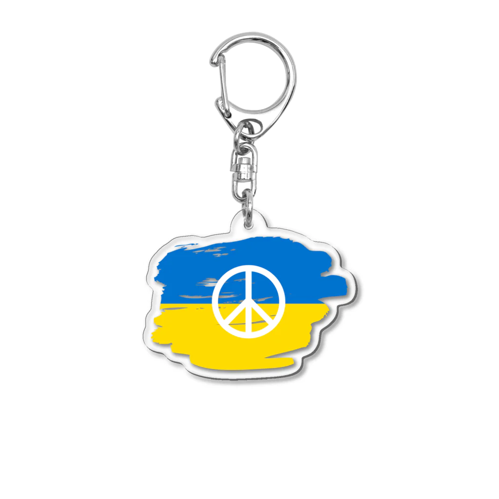 サトオのペイントピースマーク（Peace symbol）ウクライナ色 Acrylic Key Chain