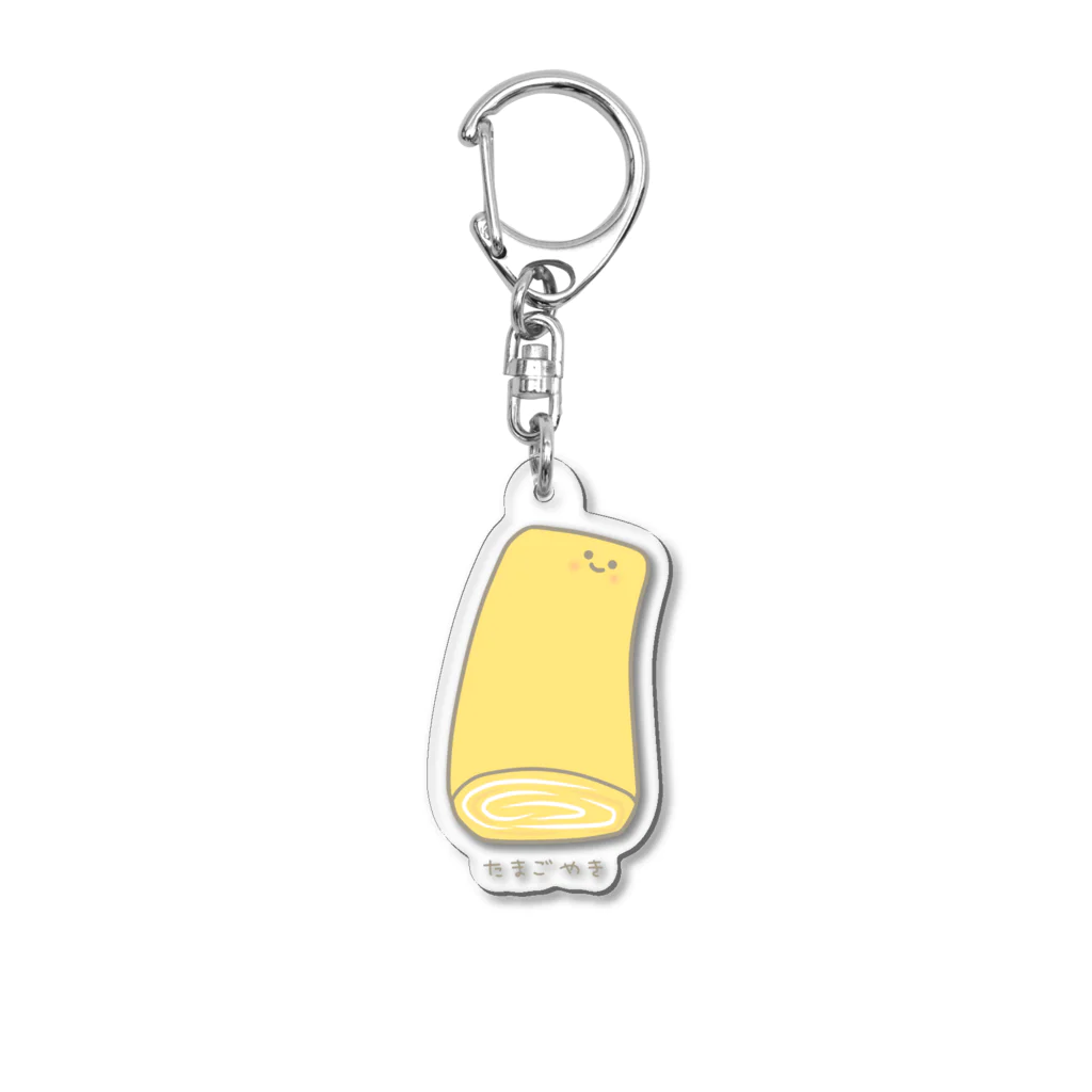 さきまるらんどのたまご焼きのたま君 Acrylic Key Chain