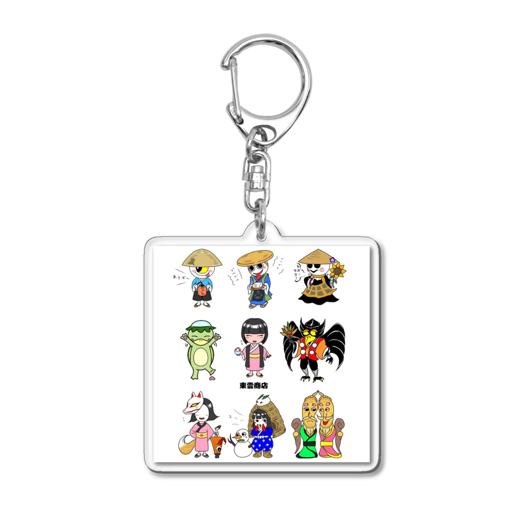 東雲商店の東雲商店(音太郎ファミリー) Acrylic Key Chain