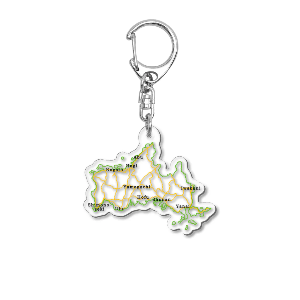芋ようかんの山口の国道 Acrylic Key Chain